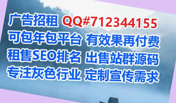 平武借卵子环保设备公司